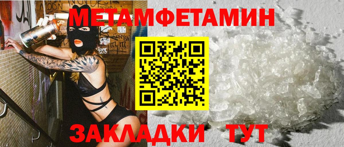Amphetamine  Вход с VPN  Надым  Амфетамин  Amphetamine VHQ 