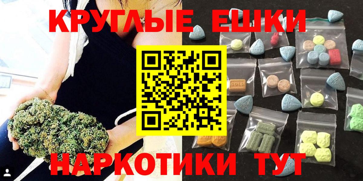 Ecstasy 280 MDMA  ЭКСТАЗИ таблы  Надым  Экстази  Вход с VPN 