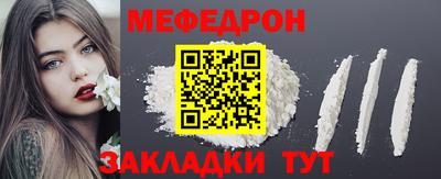 MESCALINE Гусев