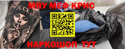 таблы Гусь-Хрустальный