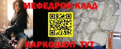 MESCALINE Гусев