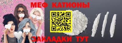 мдпв Гусиноозёрск