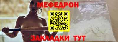 таблы Гусь-Хрустальный
