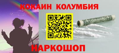 MESCALINE Гусев