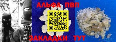 таблы Гусь-Хрустальный