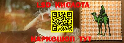 MESCALINE Гусев