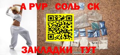 таблы Гусь-Хрустальный
