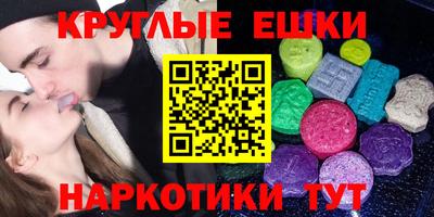 мдпв Гусиноозёрск