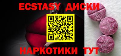 MESCALINE Гусев