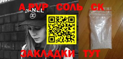 таблы Гусь-Хрустальный
