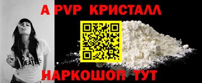 таблы Гусь-Хрустальный