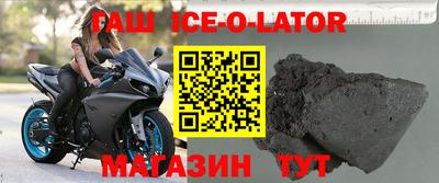 таблы Гусь-Хрустальный