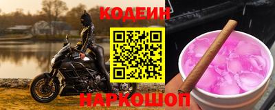 MESCALINE Гусев