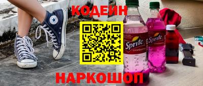 MESCALINE Гусев