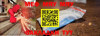 таблы Гусь-Хрустальный