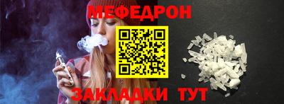 таблы Гусь-Хрустальный