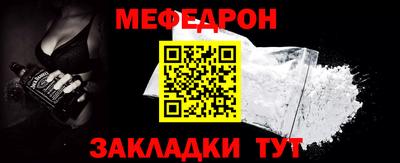 таблы Гусь-Хрустальный