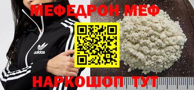таблы Гусь-Хрустальный