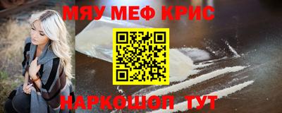мдпв Гусиноозёрск