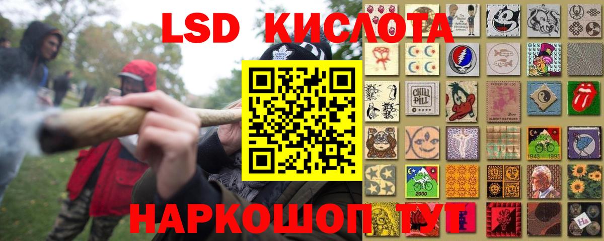 LSD-25 экстази  MEGA вход  Надым  LSD-25 экстази кислота  Вход с VPN 