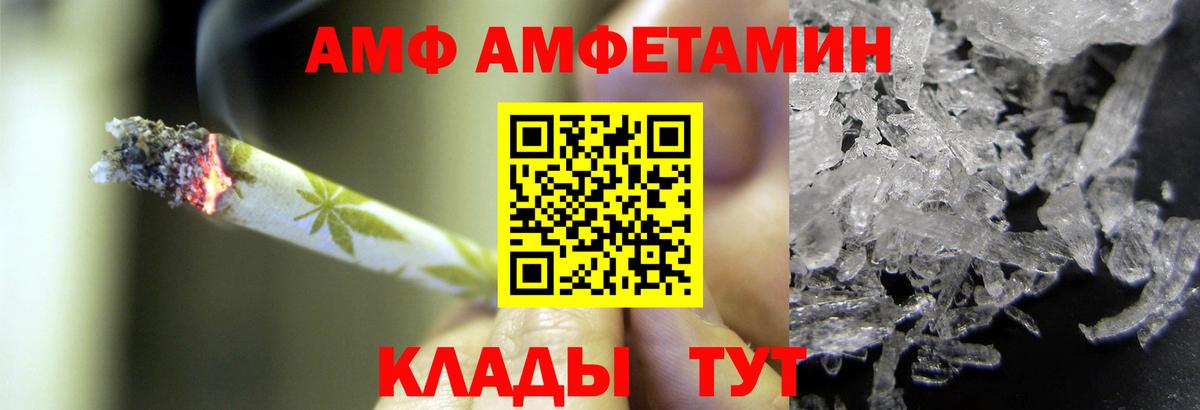 Надым  Первитин мет  Вход с VPN  Первитин мет 