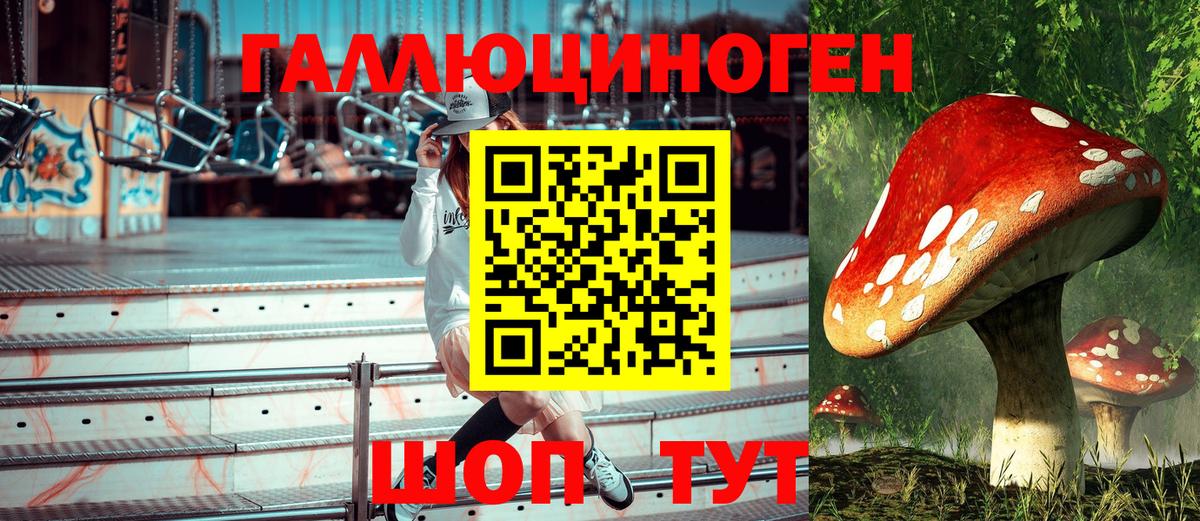Надым  ГАШИШ  Вход с VPN  LSD-25  APVP СК кристаллы  Канабис  Продажа наркотиков  Мефедрон   Cocaine 