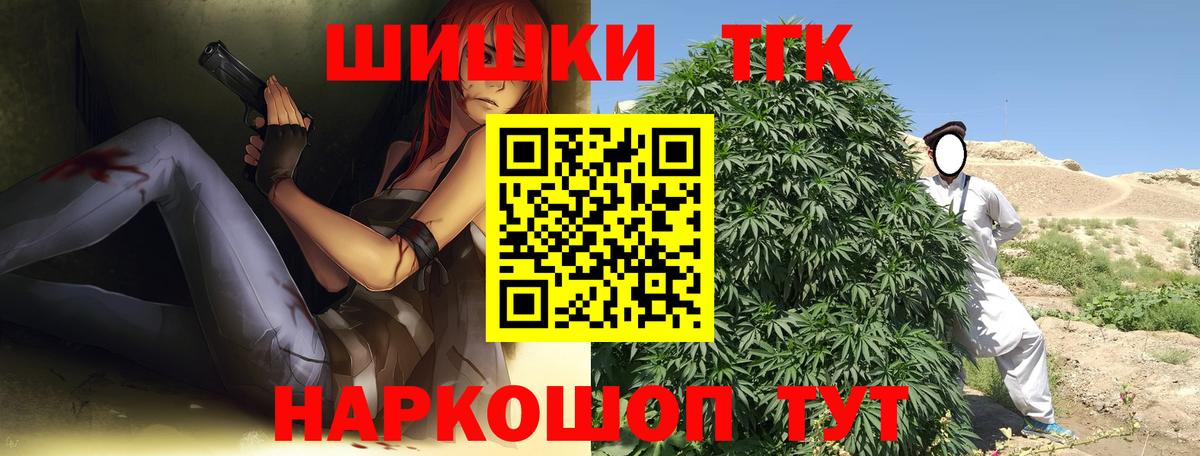 Марихуана LSD WEED  Вход с VPN  Надым  Канабис семена  Конопля конопля  Бошки Шишки Amnesia 